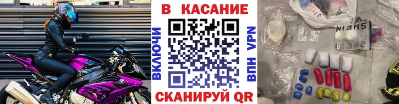 Что такое Баймак ГАШ  Марихуана  Псилоцибиновые грибы  Alpha PVP  Амфетамин  МЕГА зеркало  Cocaine  Меф 