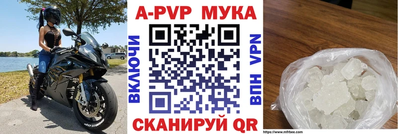 Alpha PVP крисы CK  Баймак 