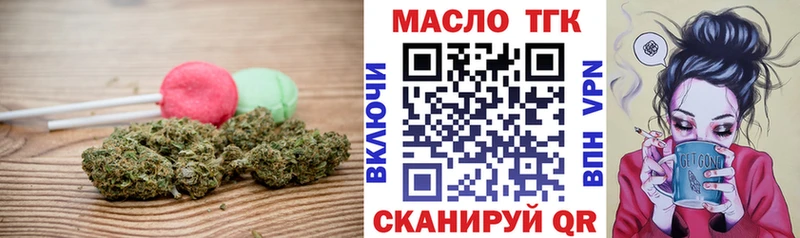 Печенье с ТГК марихуана Баймак