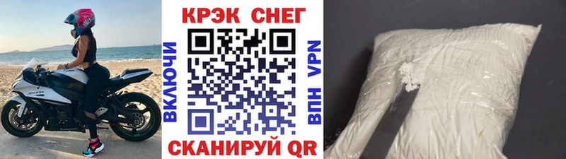 где найти   Баймак  Cocaine Fish Scale 