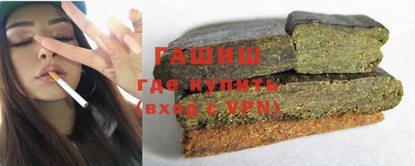 jwh Армянск