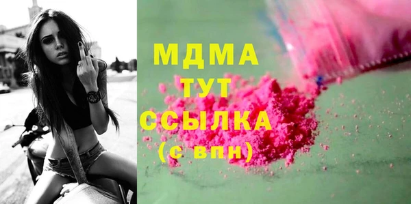трава Аркадак