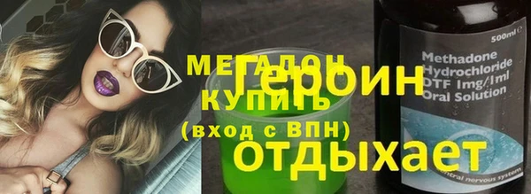 мефедрон мука Арсеньев