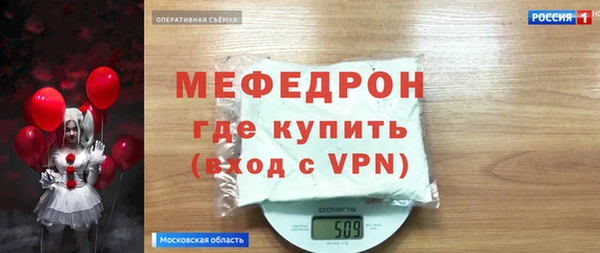 трава Аркадак
