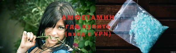 мефедрон мука Арсеньев