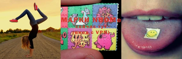 jwh Армянск