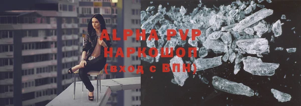 MESCALINE Приозерск