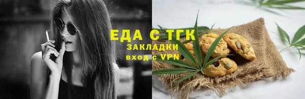 трава Аркадак