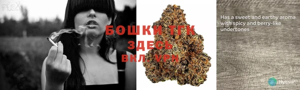 мефедрон мука Арсеньев