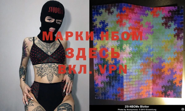 jwh Армянск