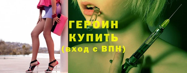 jwh Армянск