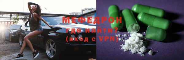мефедрон мука Арсеньев