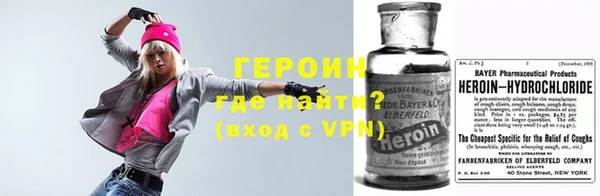 jwh Армянск
