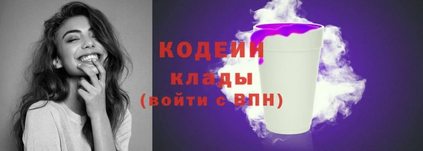 мефедрон Протвино