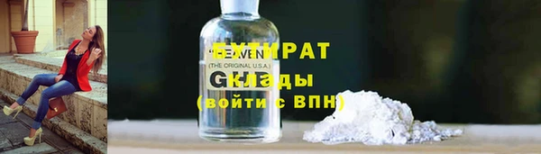 jwh Армянск