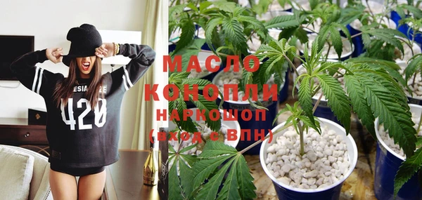 трава Аркадак