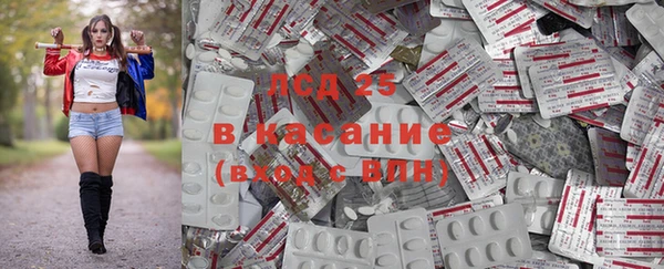 мефедрон мука Арсеньев