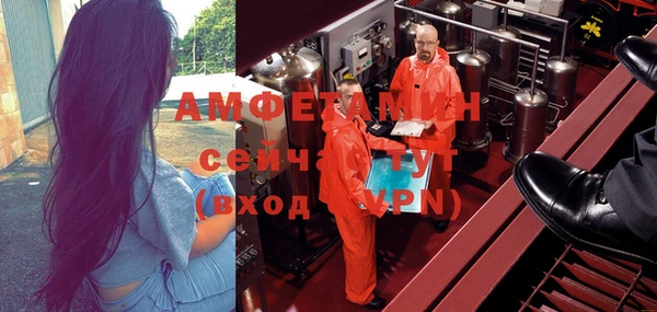 мефедрон мука Арсеньев