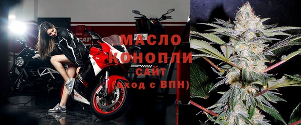 мефедрон мука Арсеньев