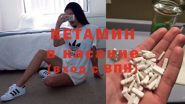 мефедрон мука Арсеньев