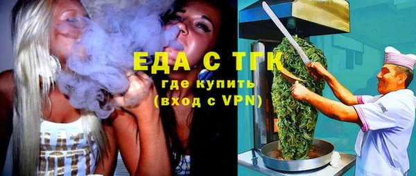 трава Аркадак