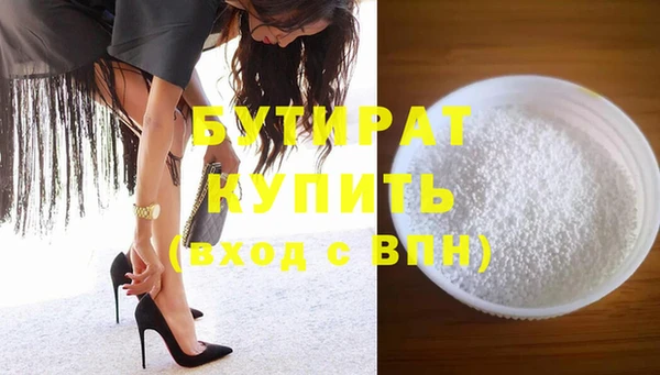 jwh Армянск