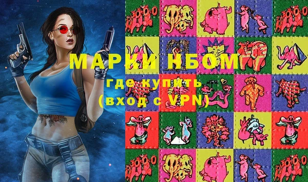 мефедрон мука Арсеньев