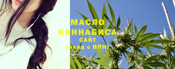 мефедрон мука Арсеньев