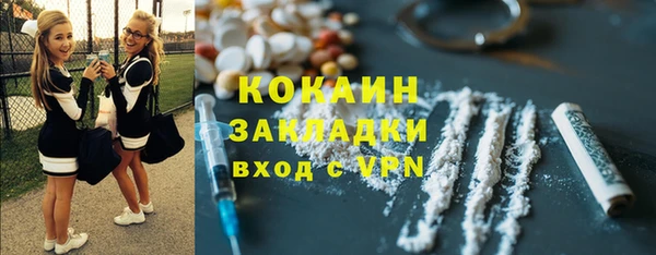 мефедрон мука Арсеньев