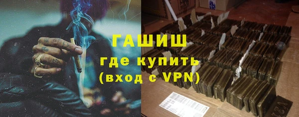 мефедрон мука Арсеньев