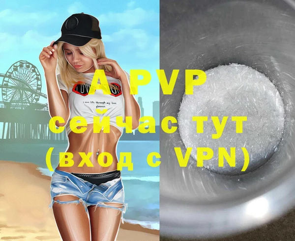 трава Аркадак