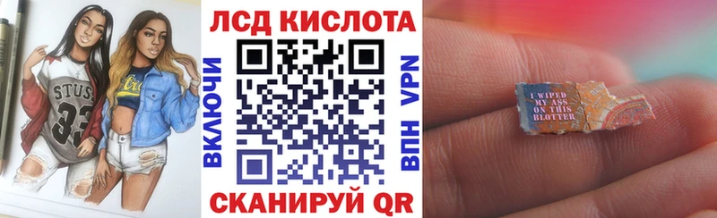 Наркотические марки 1,8мг blacksprut ТОР Баймак